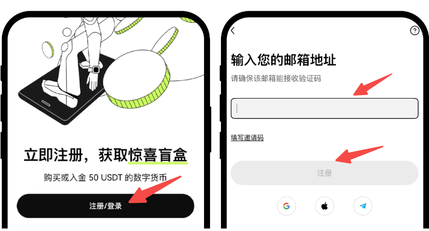 虚拟货币交易平台app下载 2025年虚拟货币交易软件最新入口地址 - 天气宝