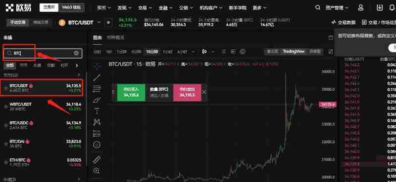 Peter Brandt分析：比特币（BTC）若未在关键时点见顶，将迎来“戏剧性”价格飙升