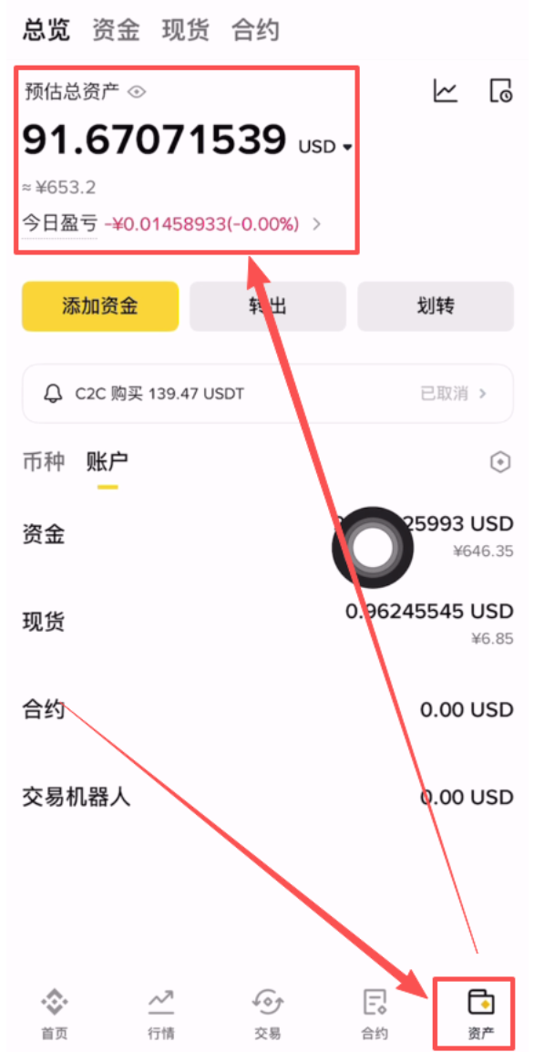 USDT如何在交易所交易_USDT交易所交易操作教程 - 天气宝