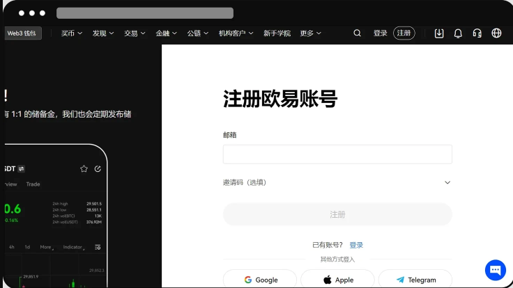 OKX App v6.140.0 for Android - <a style=