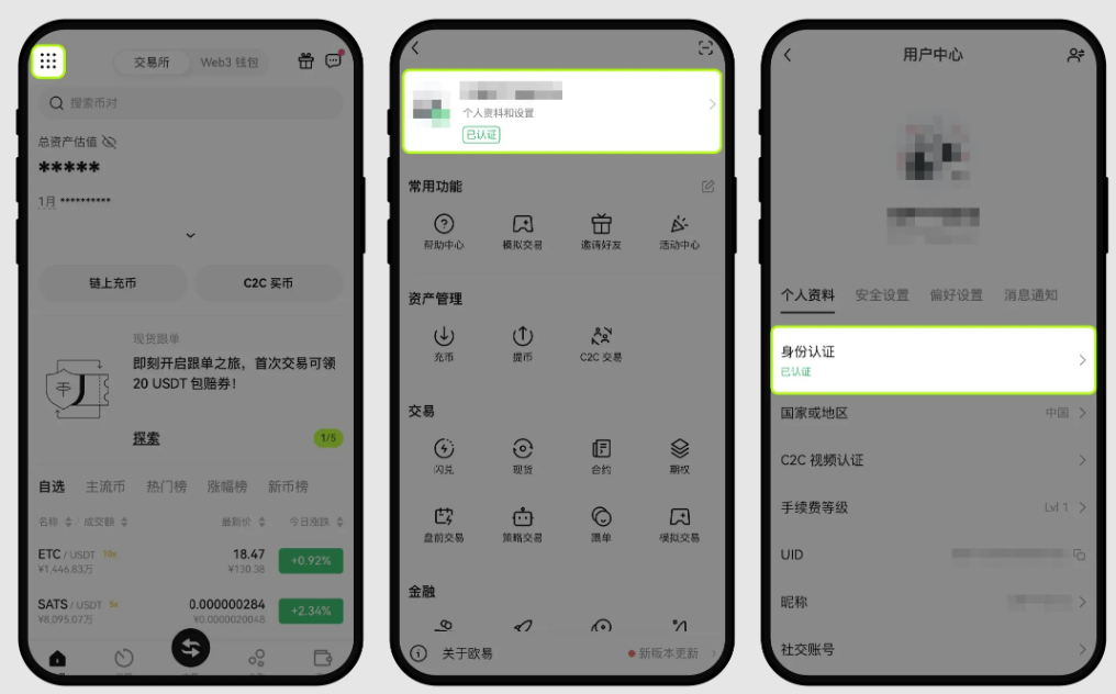 OKX App v6.140.0 for Android - <a style=