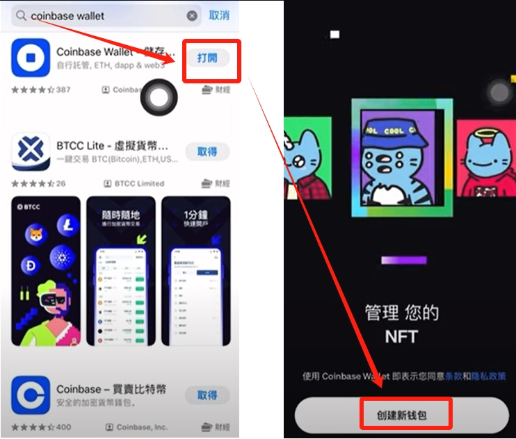 coinbase交易所app下载 coinbase平台最新安卓版下载链接 - 天气宝