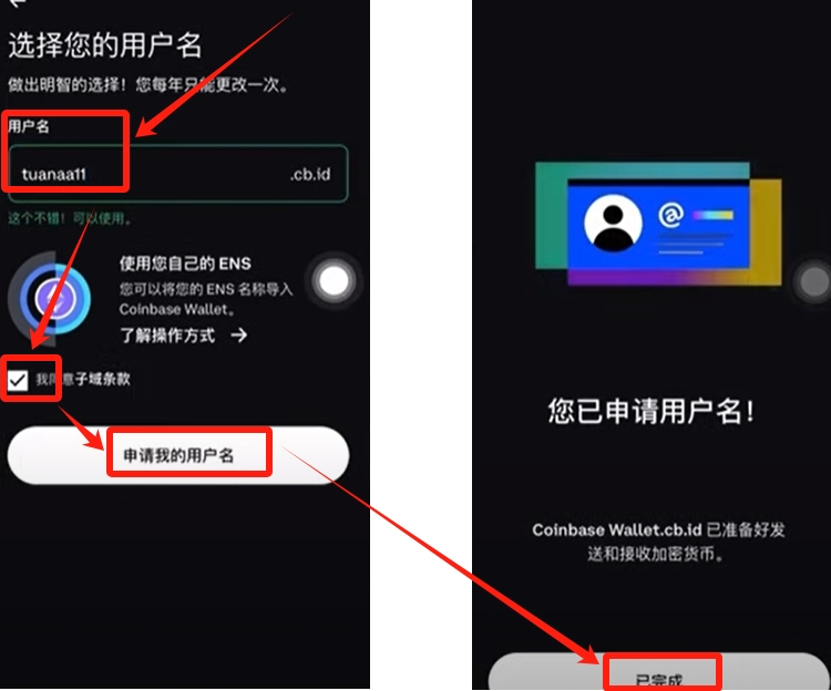 coinbase交易所app下载 coinbase平台最新安卓版下载链接 - 天气宝