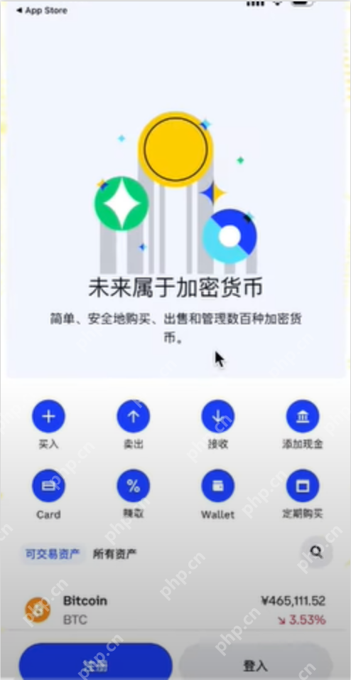 coinbase手机客户端入口 coinbase网页版官方登录入口 - 天气宝
