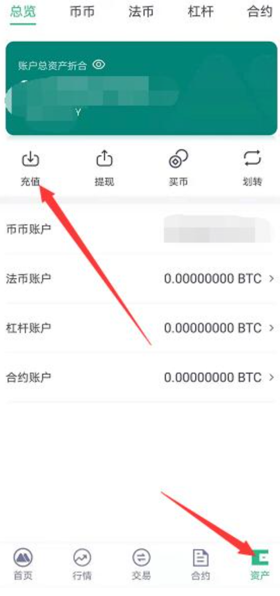 抹茶如何充值USDT_MEXC抹茶充值流程的实用技巧 - 天气宝