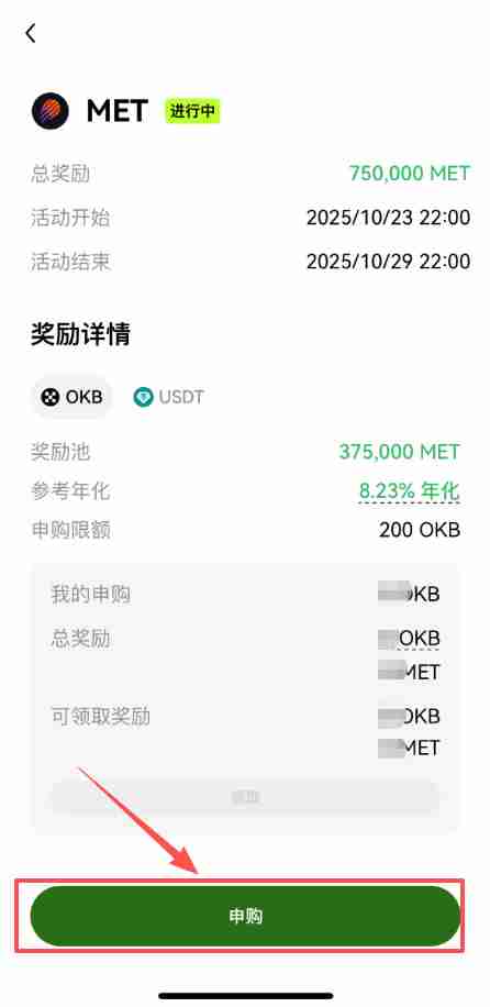 欧易 什么是<a style=
