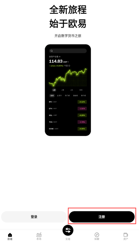 注册 大陆用户如何<a style=