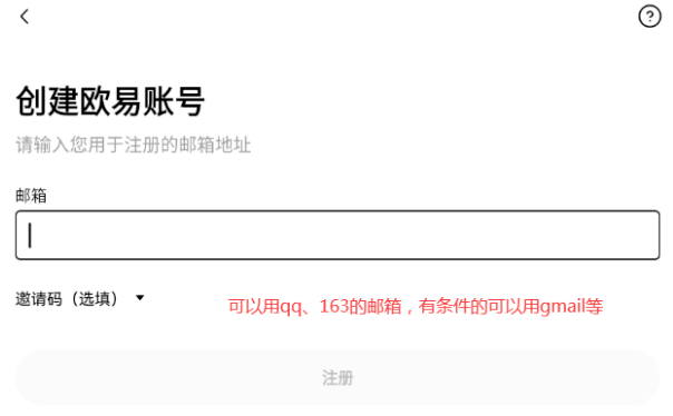 注册 大陆用户如何<a style=