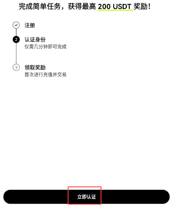注册 大陆用户如何<a style=