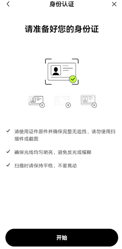 注册 大陆用户如何<a style=