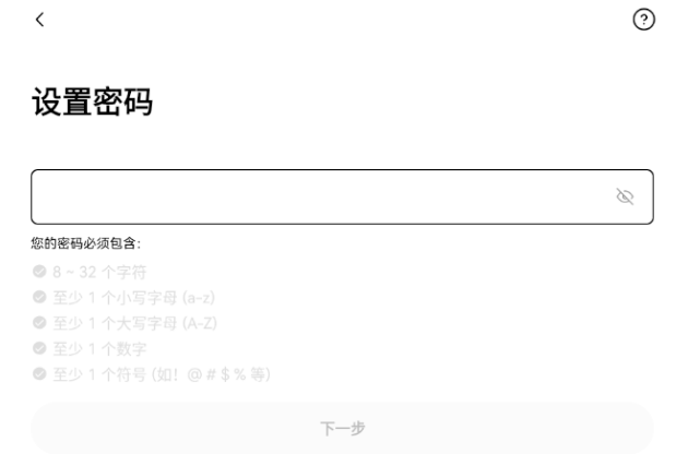 欧易 <a style=
