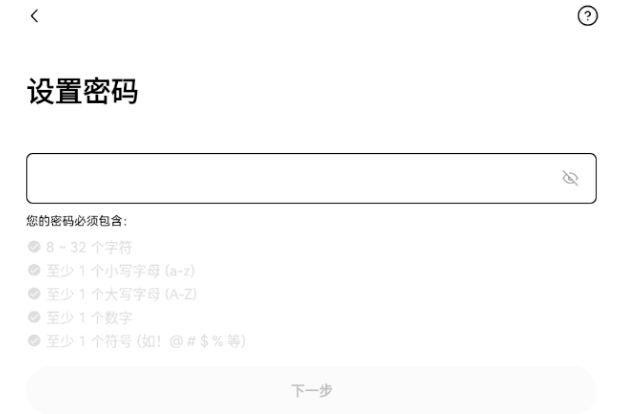 欧易 <a style=