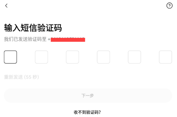 欧易 <a style=
