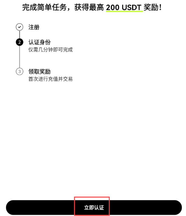 欧易 <a style=