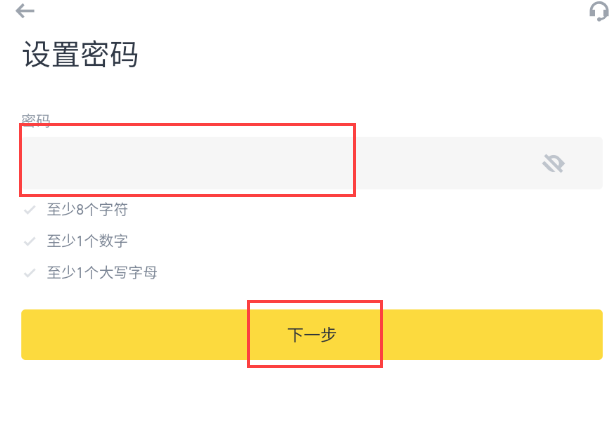 Binance APP下载 | 币安交易所官方网站入口 - 天气宝