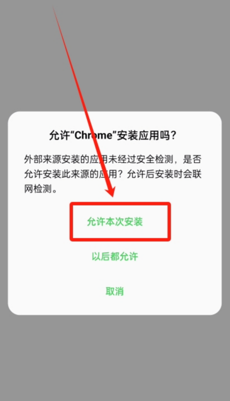 币安App最新版下载_币安交易所官方网站入口