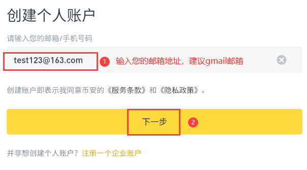 币安App最新版下载_币安交易所官方网站入口 - 天气宝