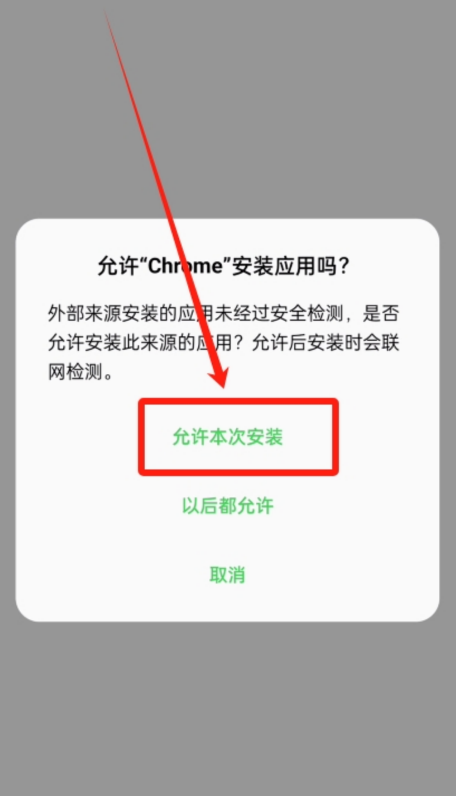 币安官方App下载（Android/iOS）币安官网最新地址