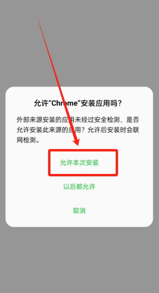 币安App官方下载及使用教程 2025年Binance完整指南 - 天气宝