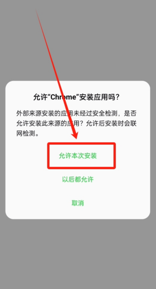 注册 币安Binance交易所最新网址 币安官方App下载与<a style=