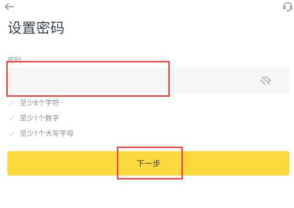 币安官方网址 Binance交易所安全入口及App下载指南 - 天气宝