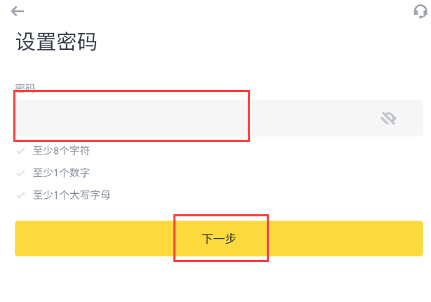 如何下载并安装币安Binance官方App?2025年最新版指引 - 天气宝