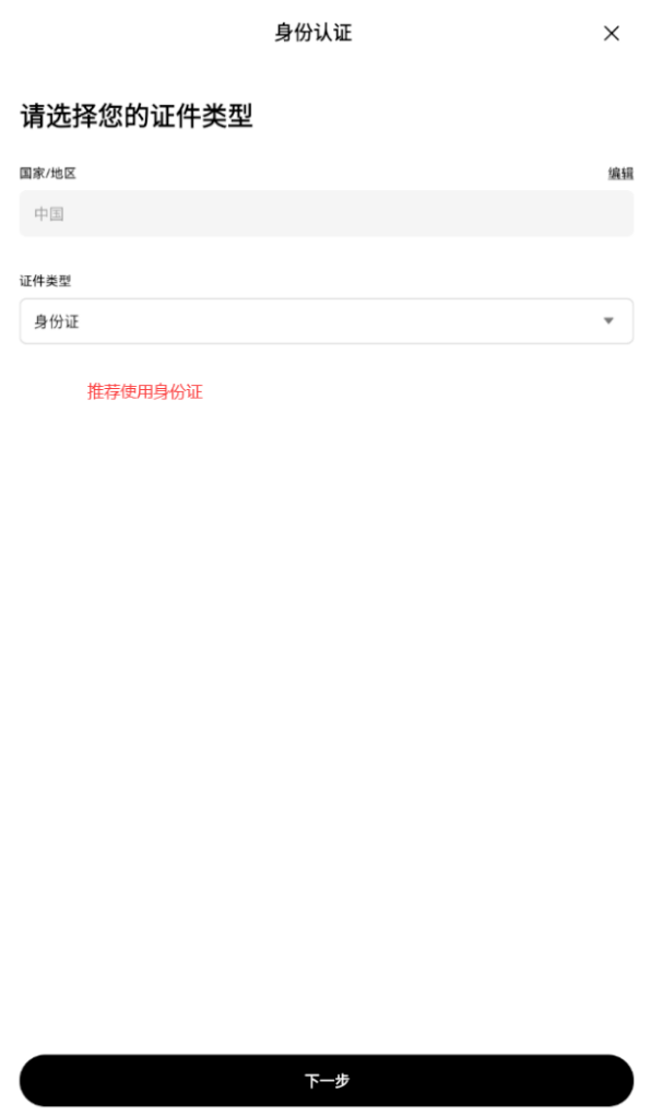 欧易 2025<a style=