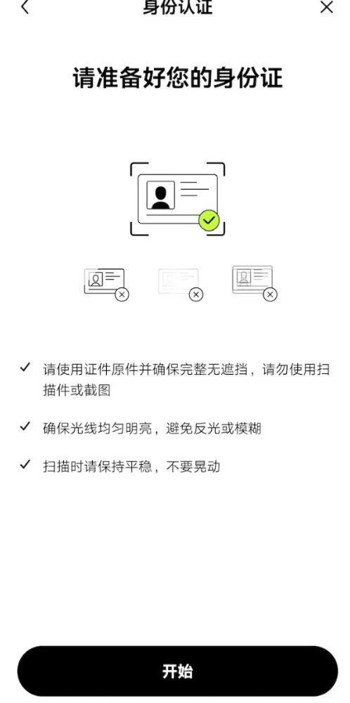 欧易 2025<a style=