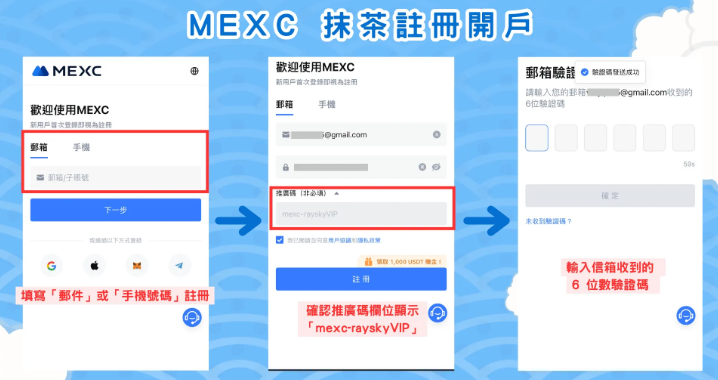 注册 MEXC 安卓版和苹果版下载<a style=