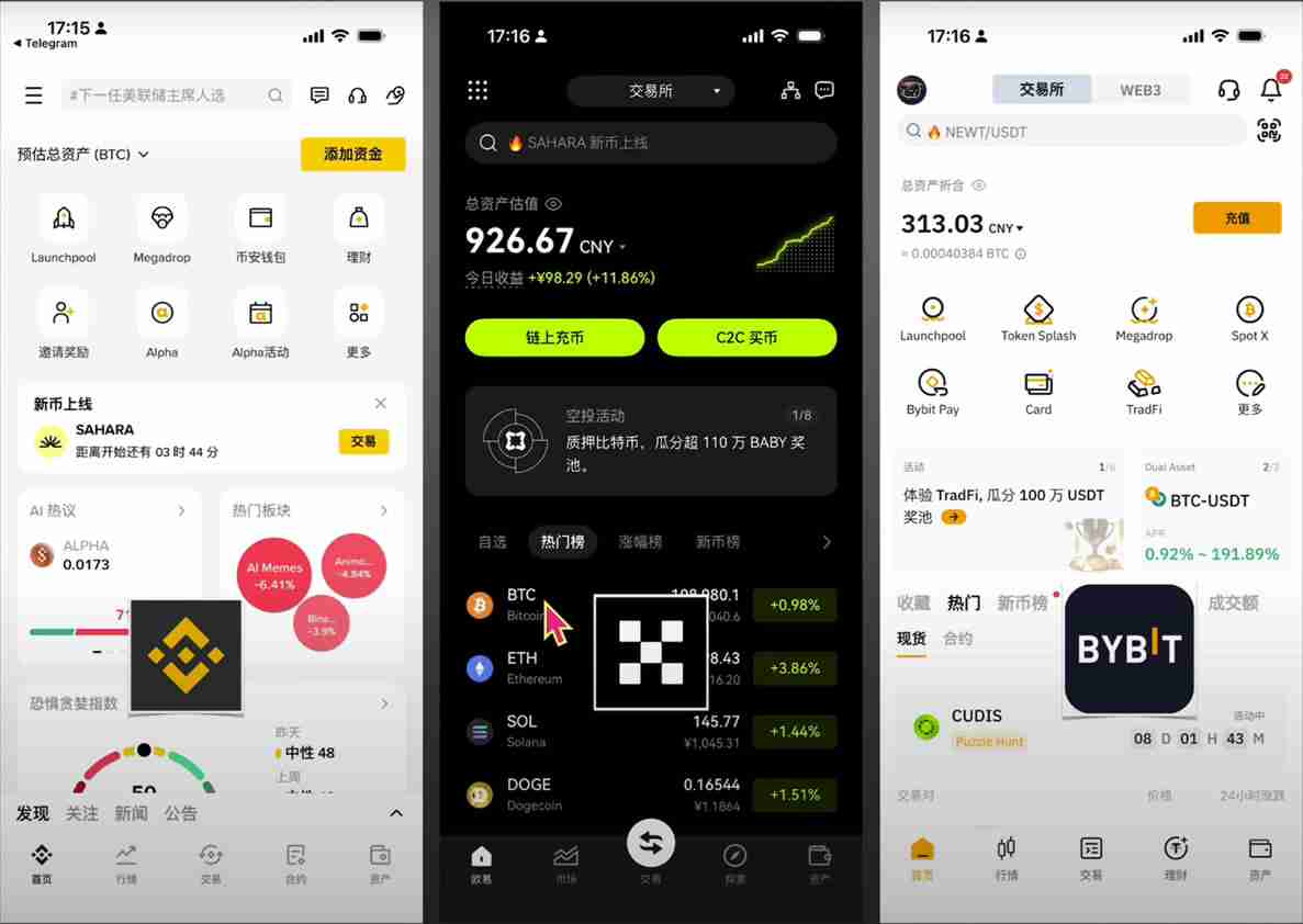 币圈主流交易所手续费对比,哪个交易所手续费最低?