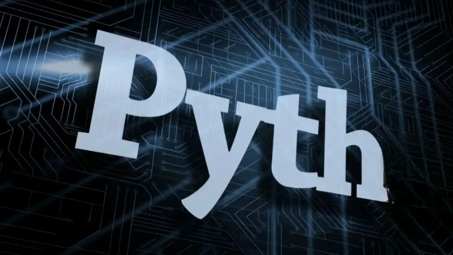 Pyth Network (PYTH) 是什么？预言机新星挑战Chainlink的底气何在？ - 天气宝