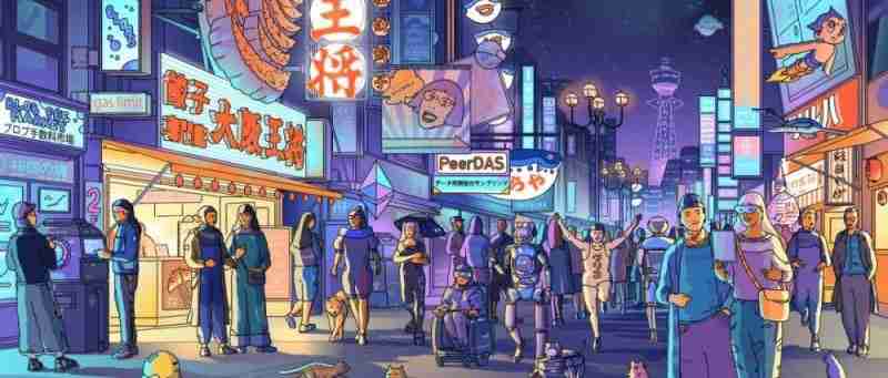 全网最好懂的Fusaka 科普:以太坊升级实现与生态影响全解析