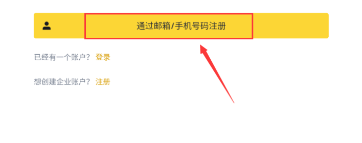 币安APP下载 币安binance交易所 v3.5.5 官方安卓版 下载 - 天气宝