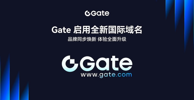 gate.io芝麻官网资产页面管理入口 <a style=